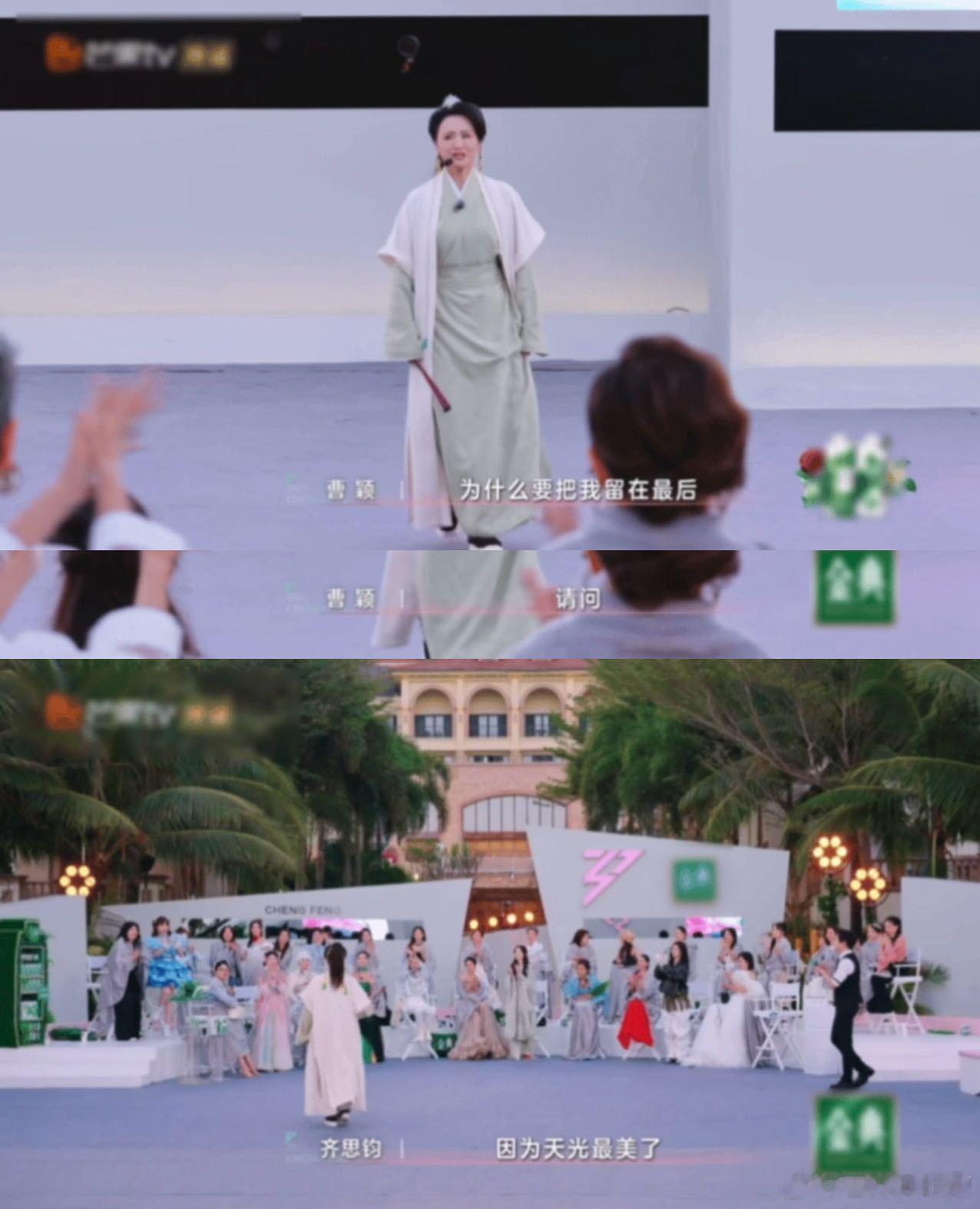 齐思钧在浪姐真心换真心 今日份感动：浪姐全员宠齐思钧！看着大家围着蛋糕笑闹的画面