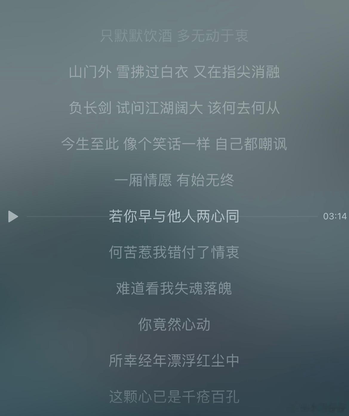 嘻嘻喜欢了好几年的歌 ​​​