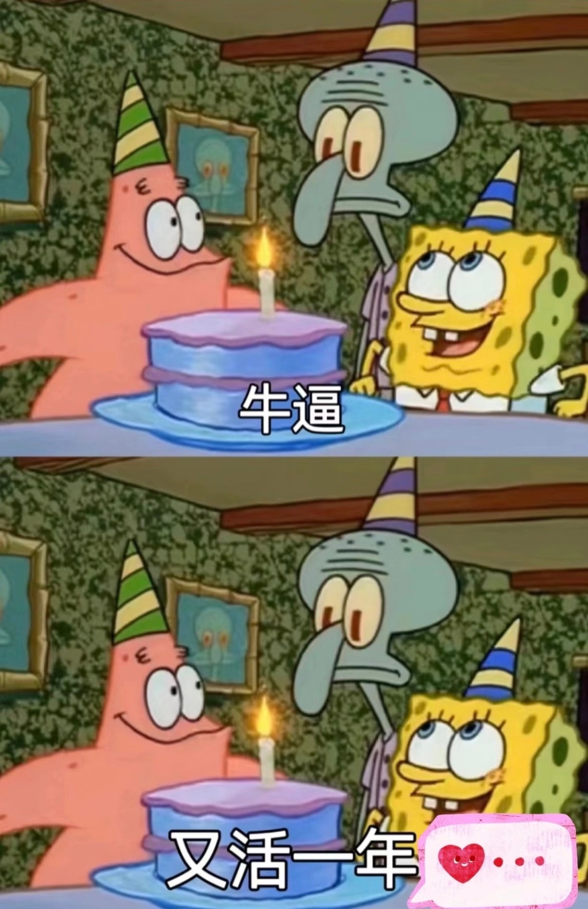 自从18岁以后，我的人生就是永远的18岁+xx天数了…我永远18岁，不用提醒我明