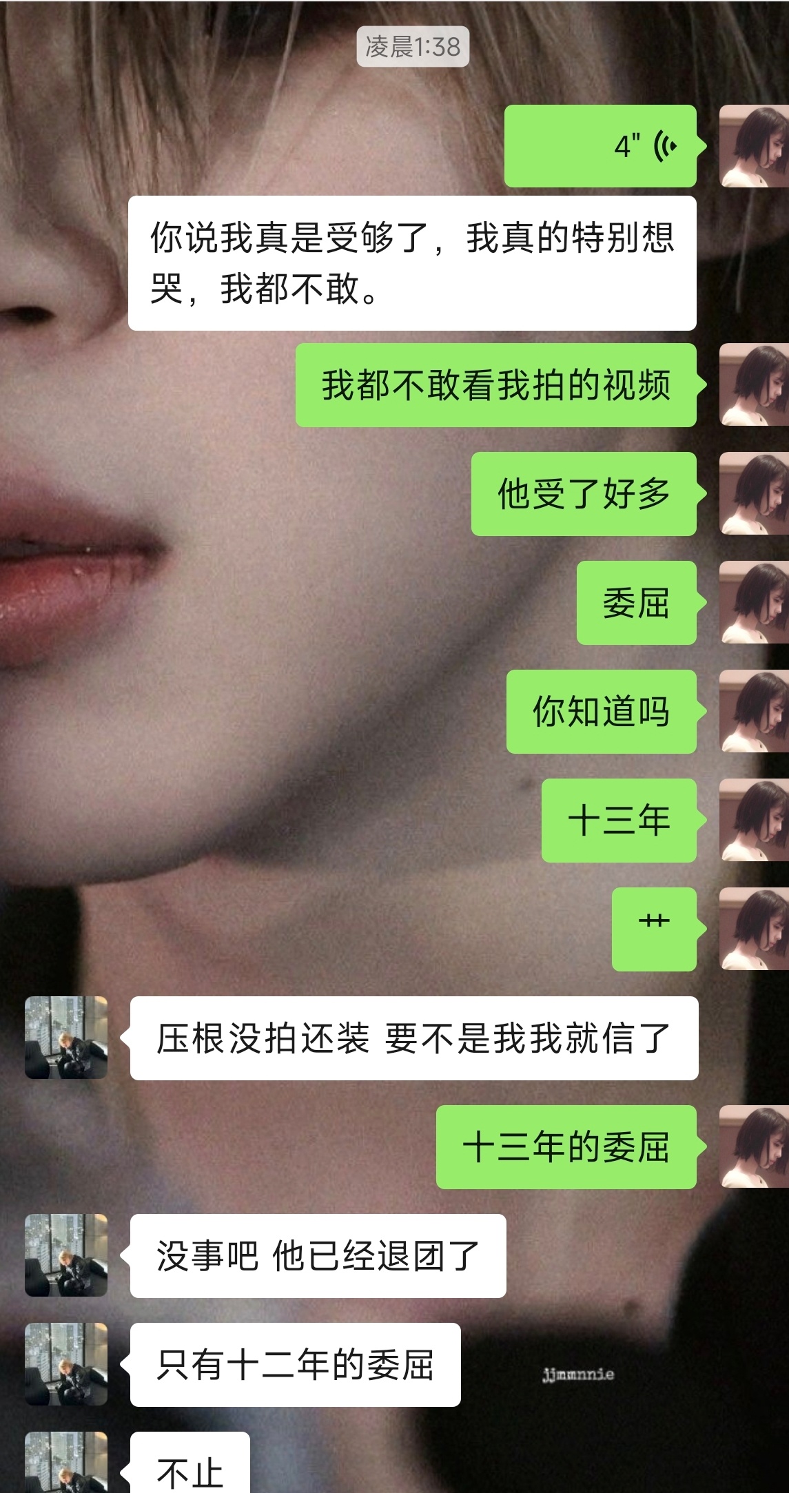 OK现在全世界默念1000遍六套和阿米死了 