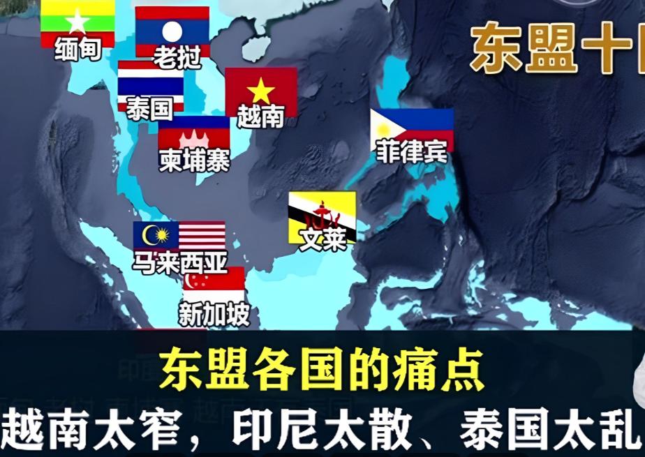 印度不高兴，因为贸易逆差大！
印度对东南亚联盟的贸易逆差，每年都在扩大。也就是说