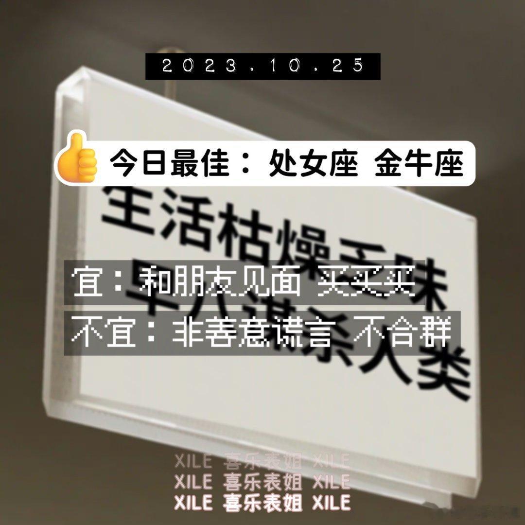 明日提醒#十月小确幸# ​​​