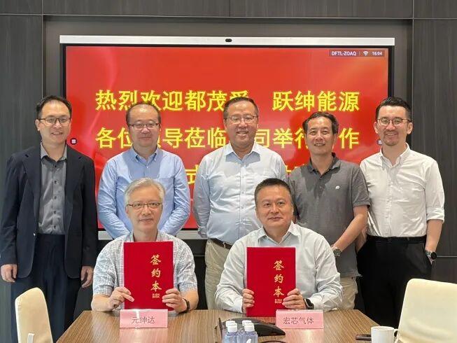 三方携手，打造半导体气体资源循环利用新典范
 2026年9月24日，上海都茂爱净