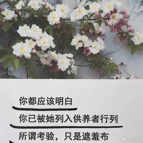 《法师的人生智慧：所谓考验，只是遮羞布》法师的人生智慧：所谓考验，只是遮羞布网页