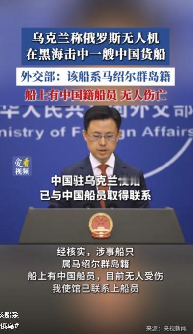 爆炸性消息！就在普京抵达北京的前一天夜里，一架俄罗斯无人机竟在黑海上空呼啸掠过，