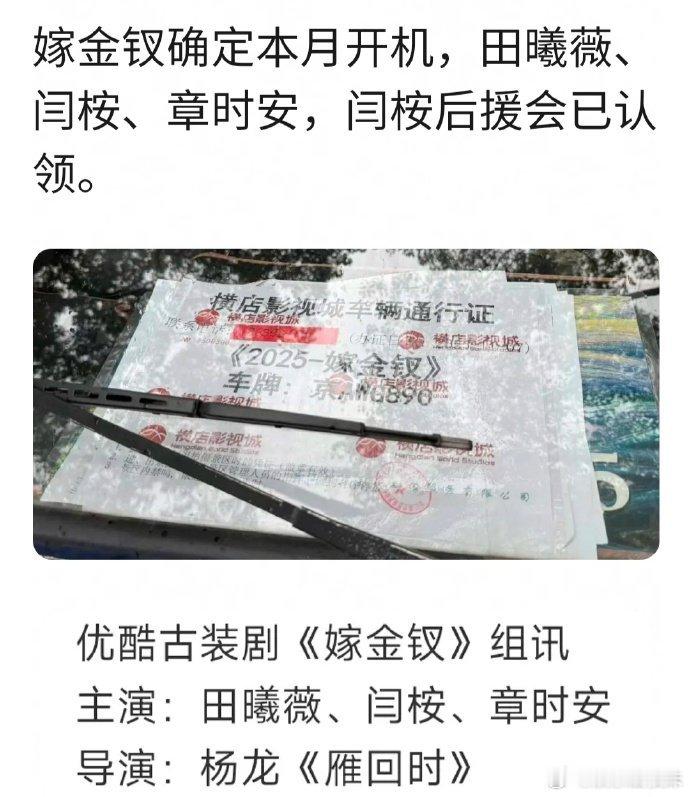 田曦薇一人分饰两角——底层隐忍的倒夜香少女阿丑，和骄纵狠辣的侯府千金魏娆，双恶女