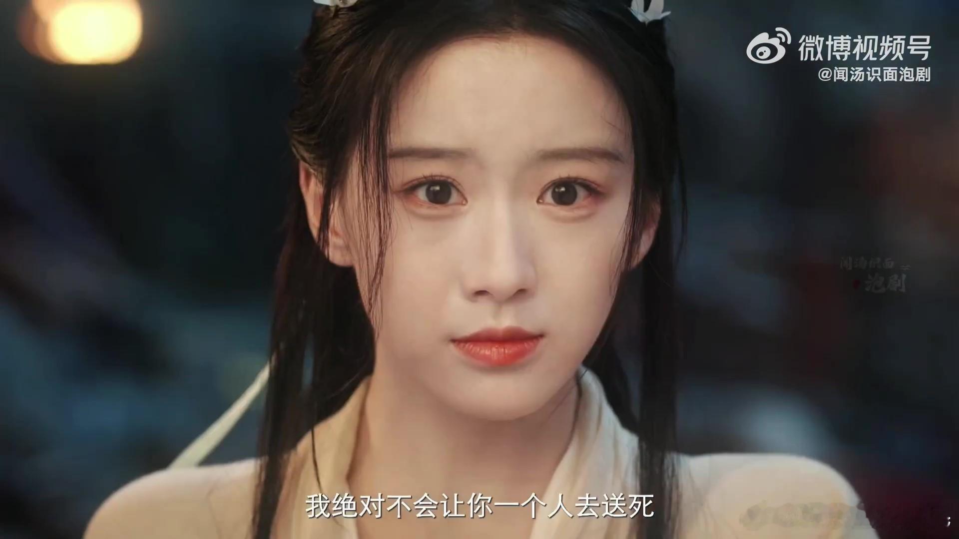 00后cp来整顿古偶圈了00后的周翊然和包上恩，带着青春的朝气闯进了古偶的江湖。