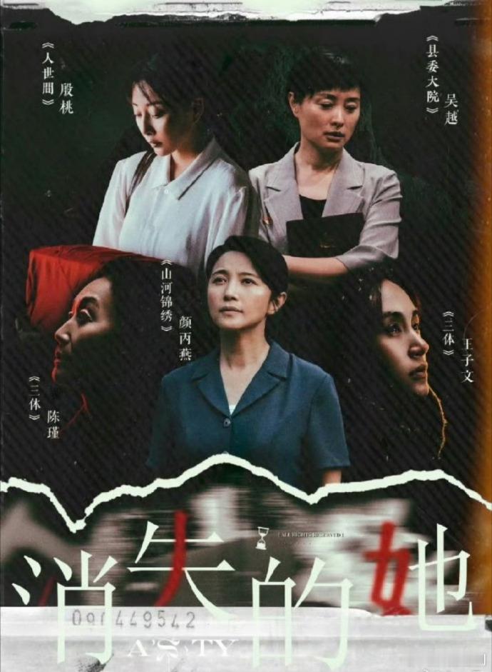赵丽颖拿下飞天奖那年。下面这些演技卓越，题材合适飞天奖的演员全部掉提了，好让人百