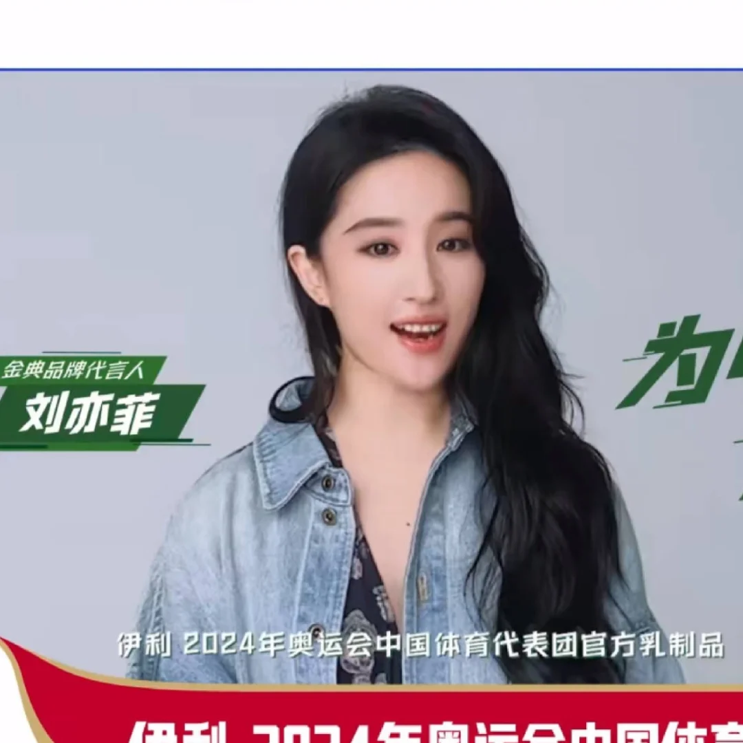 感觉这个妆造还会有别的物料