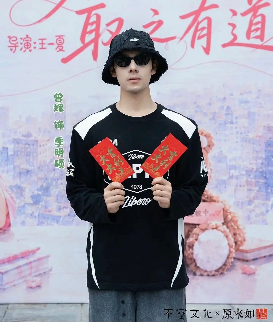 为什么开机仪式要敷面膜啊？😅😅这种开机杀青的仪式，不做个妆造，居然还敷个面膜
