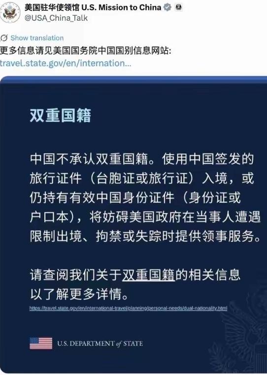 美国驻华使馆深夜突然喊话，全网都懵了！
谁也没想到，美国驻华使馆会在深夜发这么一
