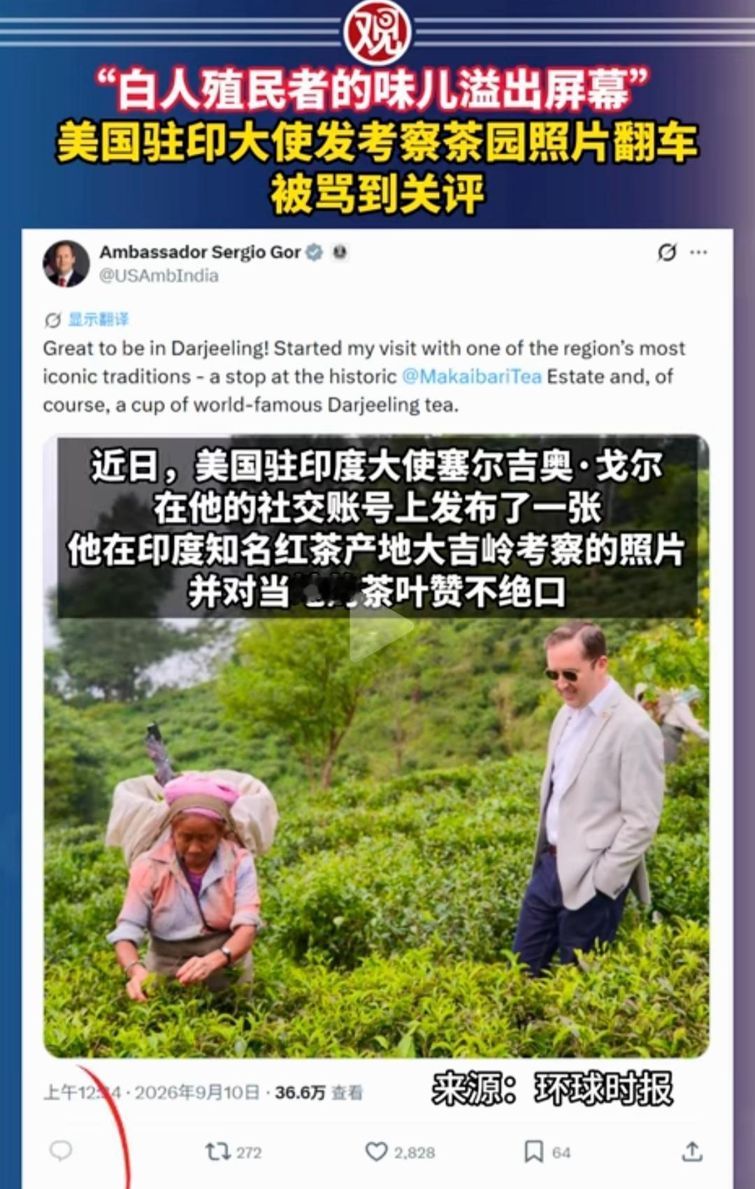 拍马屁拍到马蹄子上了！
美大使真该好好学学，看人家日大使那才叫“虔诚”
要是担心