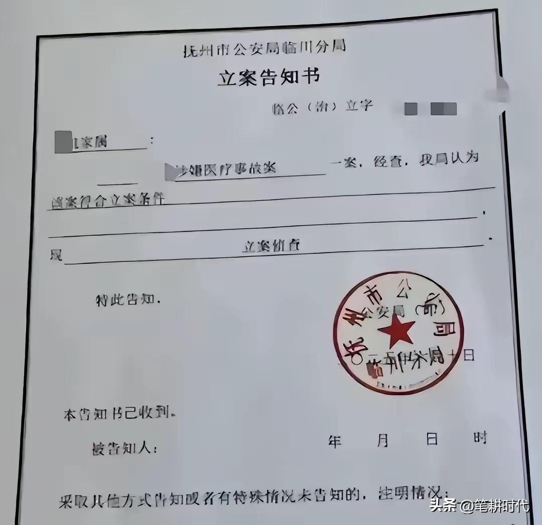 有人站着说话不腰疼！高铁广播救人，有医生犹豫三次不敢出头。拿着救人初心会有坐牢风