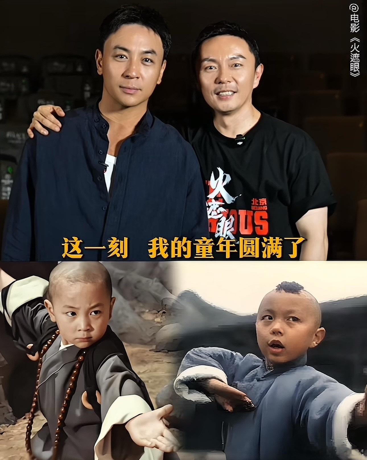 准备去看看这部动作戏《火遮眼》，给自己的童年回忆买单 