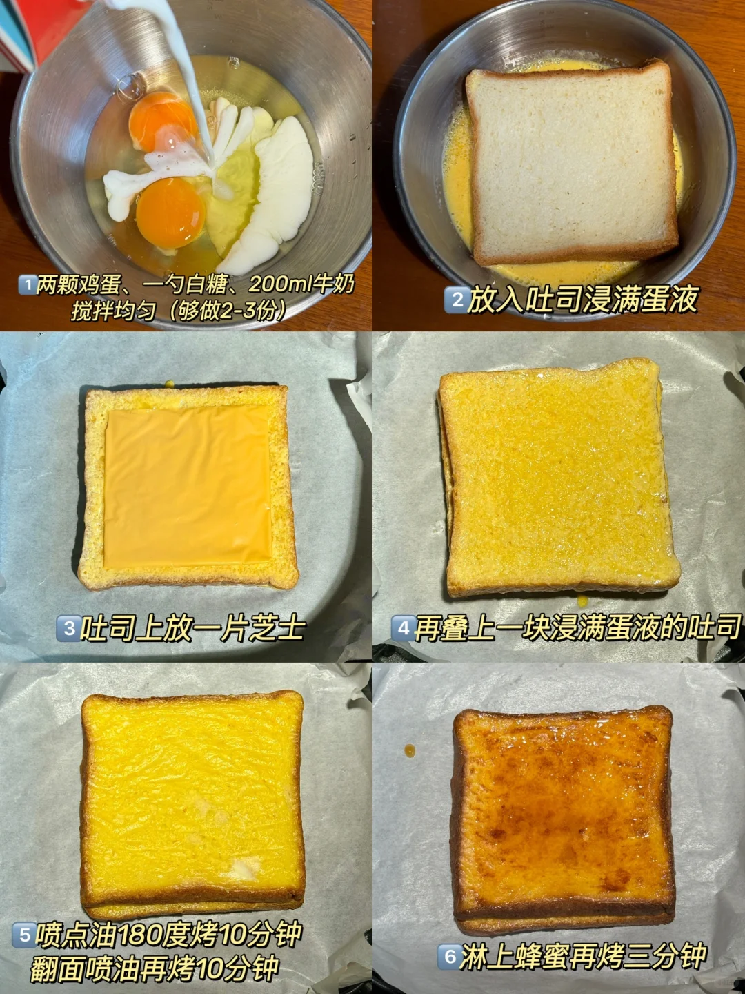 本人对空气炸锅的使用已经next level了！