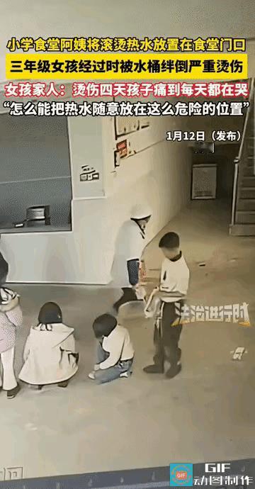 揪心！贵州小学女孩被食堂开水严重烫伤，一句“就放一下”毁了孩子一生！谁能想到，食