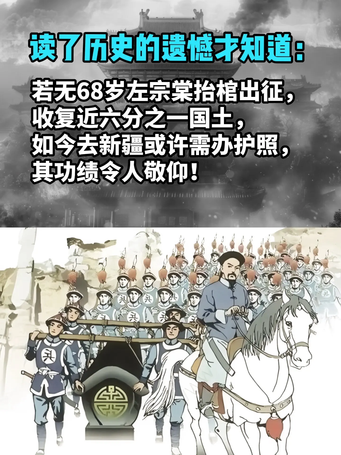 当下很多人焦虑，精神内耗严重，不妨多读读历史，看完这本《历史的遗憾》...