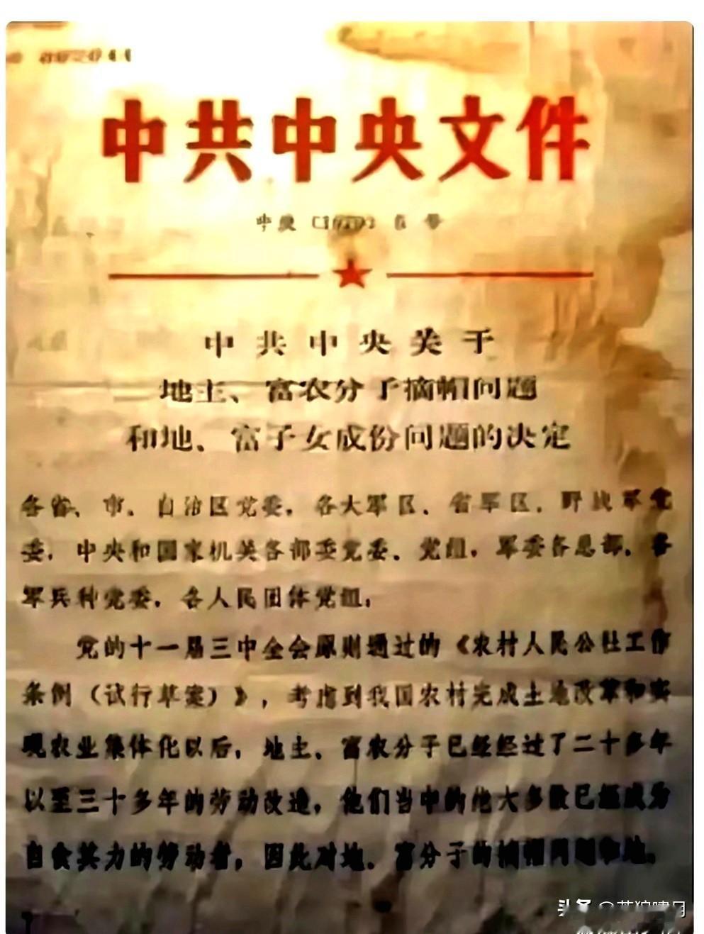 “汤胡”对于英语是否保留“主科”之争，竟引发某拳友对老胡的攻击，甚至还扯到何祚庥