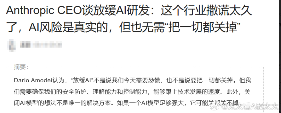 首先懂王在中期选举前，就不会敲打AI企业，昨天不是还说了吗，AI这块鹰酱必须领先