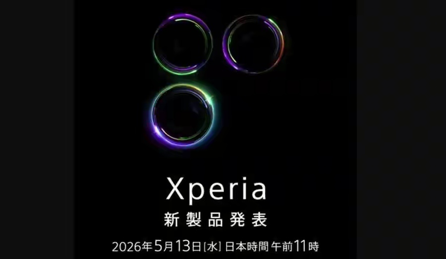 索尼这新Xperia 1 VIII终于要来了？看爆料改了方方正正的摄像头模组，配