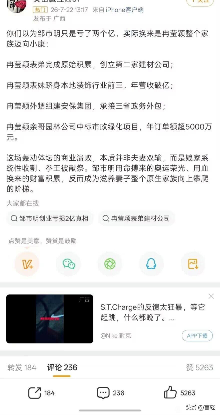 地狱笑话来了
亏了一人，幸福全家￼