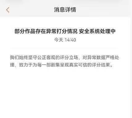 金橙评分平台刚上线就崩了金橙评分平台崩了金橙评分平台刚上线就崩了? 