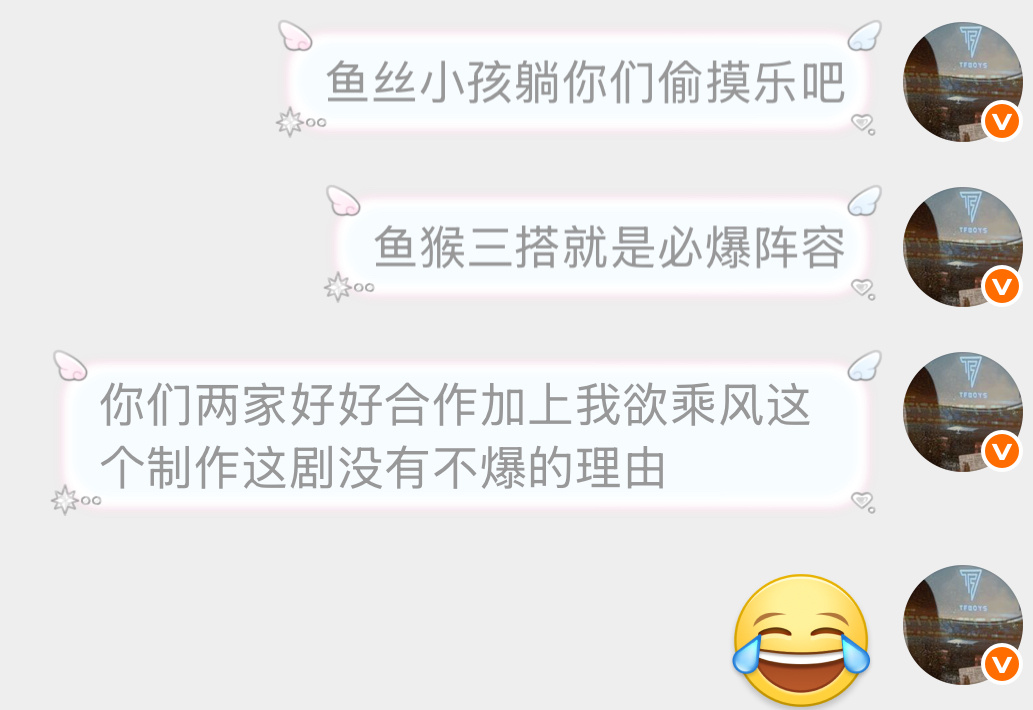 势均力敌的双强阵容OK？终于不用扶贫糊逼zyk难道不开心么真不懂你们wf吵什么