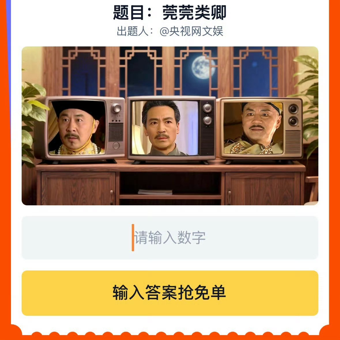 莞莞类卿好家伙这谁能猜出来[污]能猜出来的也不是一般人啊嬛嬛终究是错付了哈哈哈谁