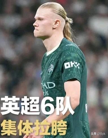 太拉跨了！欧冠英超6队全不胜，颜面尽失，次回合凶多吉少！
 
欧冠1/8决赛首回