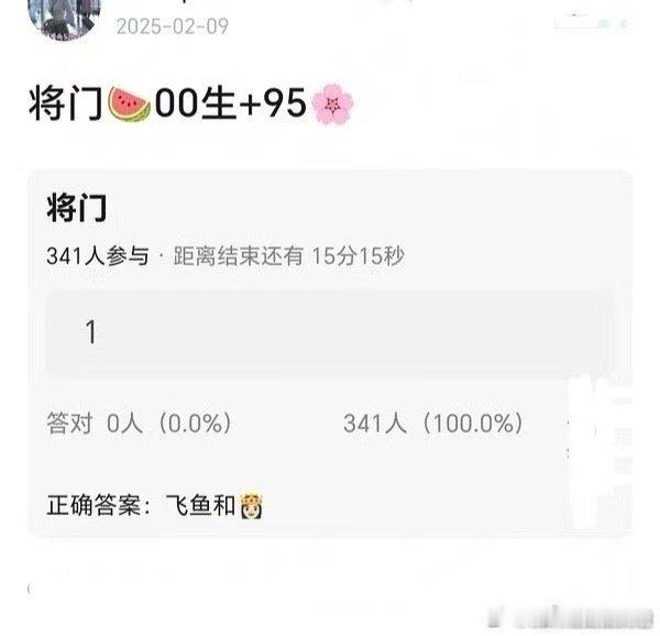 将门毒后陈飞宇张婧仪，是这个cp二搭吗 ，看起来有点真啊 