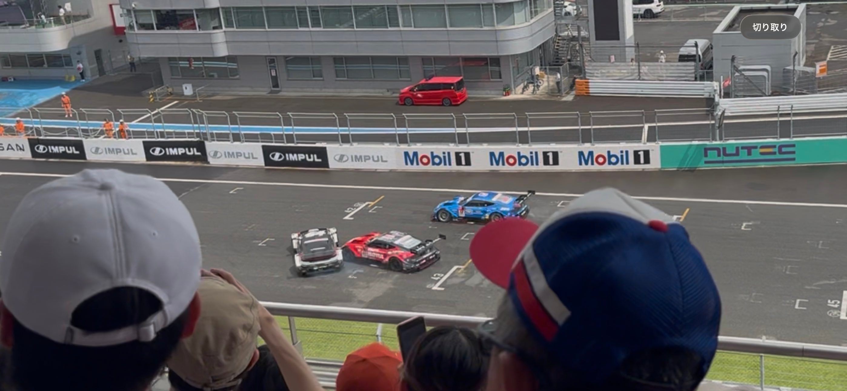 supergt SUPERGT大事故 