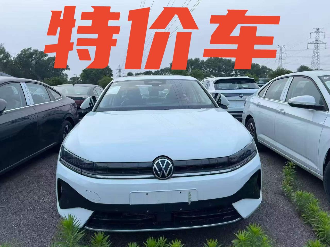 拼手速2026款速腾L
1.5T精英型
前后雷达、倒车影像、全速自适应巡航、全景