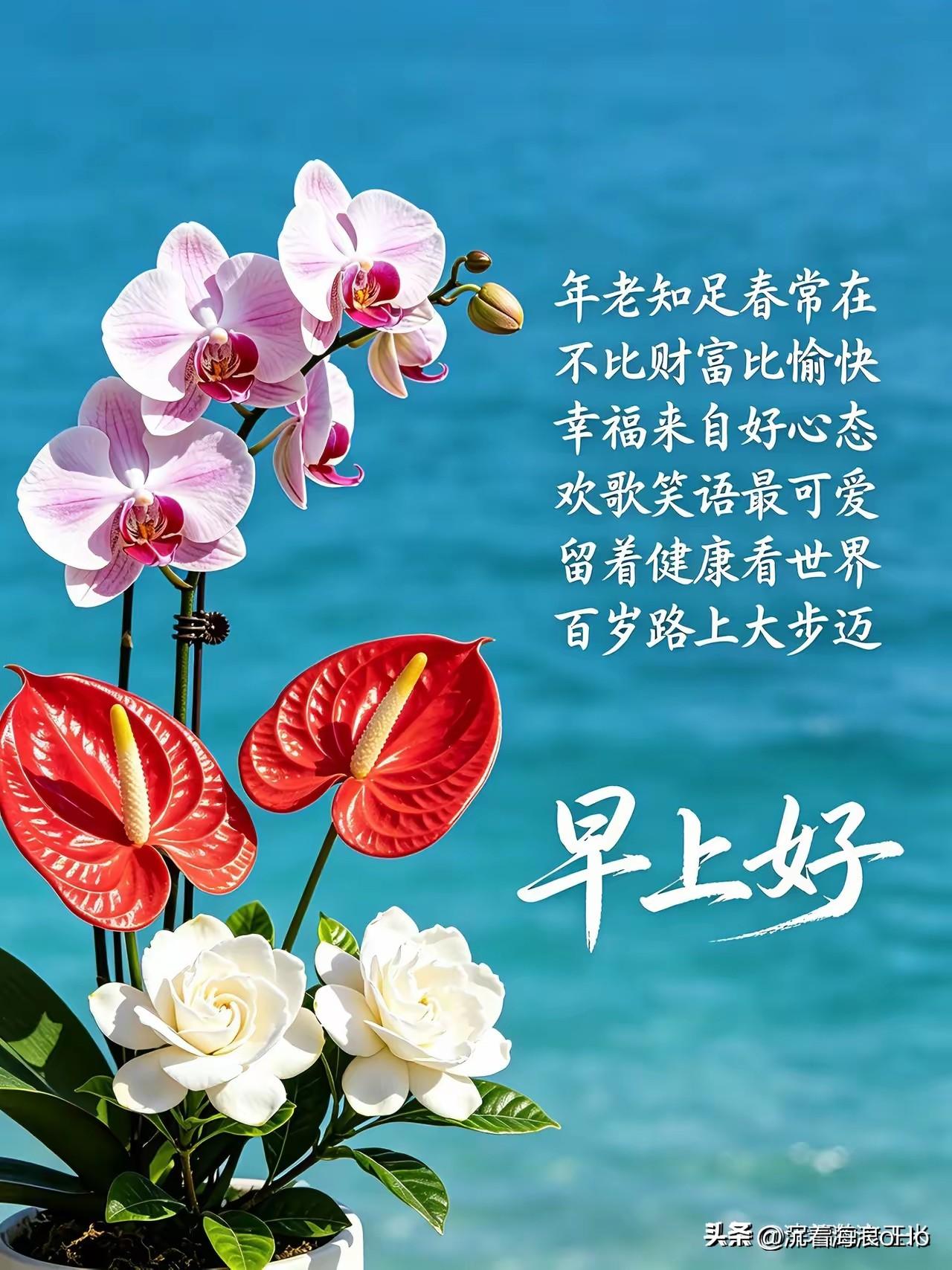 上联：风吹雾散青山秀，
下联：草青雪融绿水欢。
横批：花满阡陌[耶][玫瑰]
