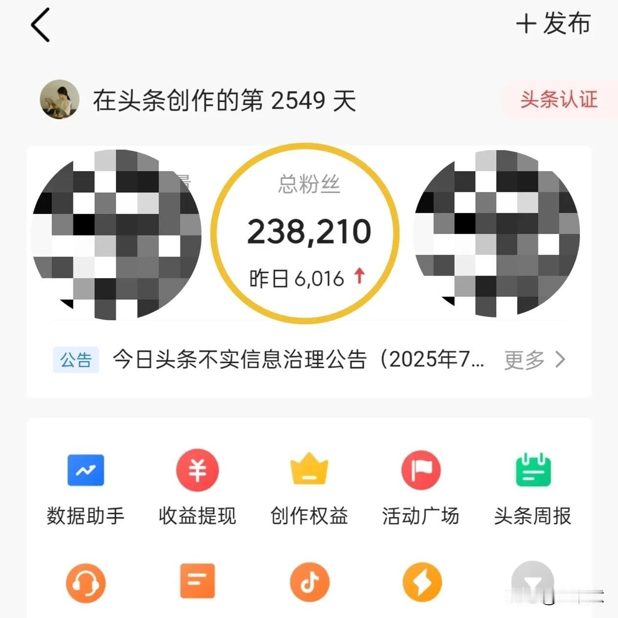 昨天又涨了6000多个粉丝

很多朋友都在私信问我粉丝为何涨的那么快

说实话我