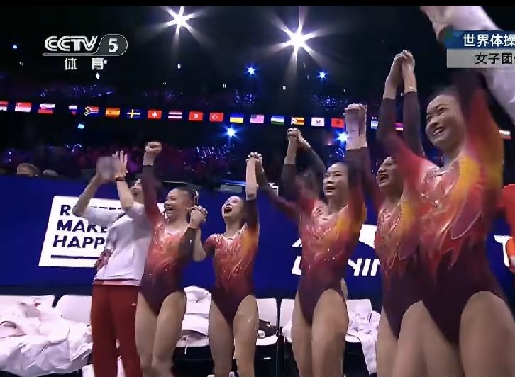 时隔20年中国女队再次登上之巅！
10月22日，在2026体操世锦赛女团决赛中，