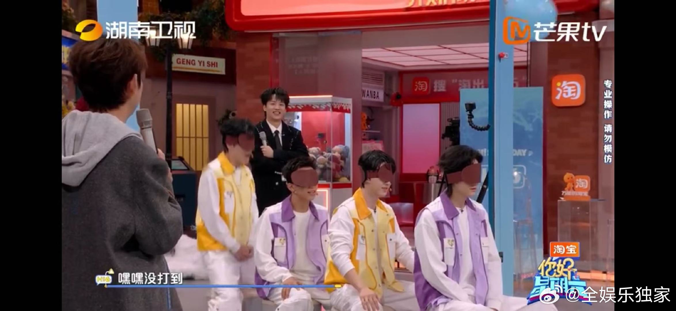 张颜齐张颜齐好像装了躲避雷达 你好星期六笑不活了！张颜齐躲水气球的样子太绝了！戴