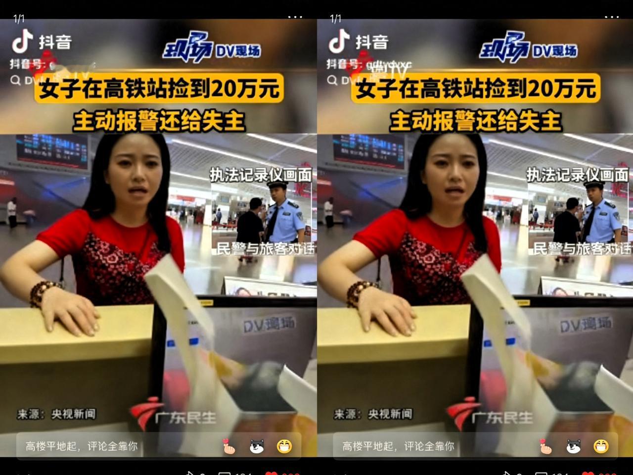 “有钱就是任性！”上海一女子在高铁站上厕所时，突然发现厕所隔间的挂钩上二有个袋子