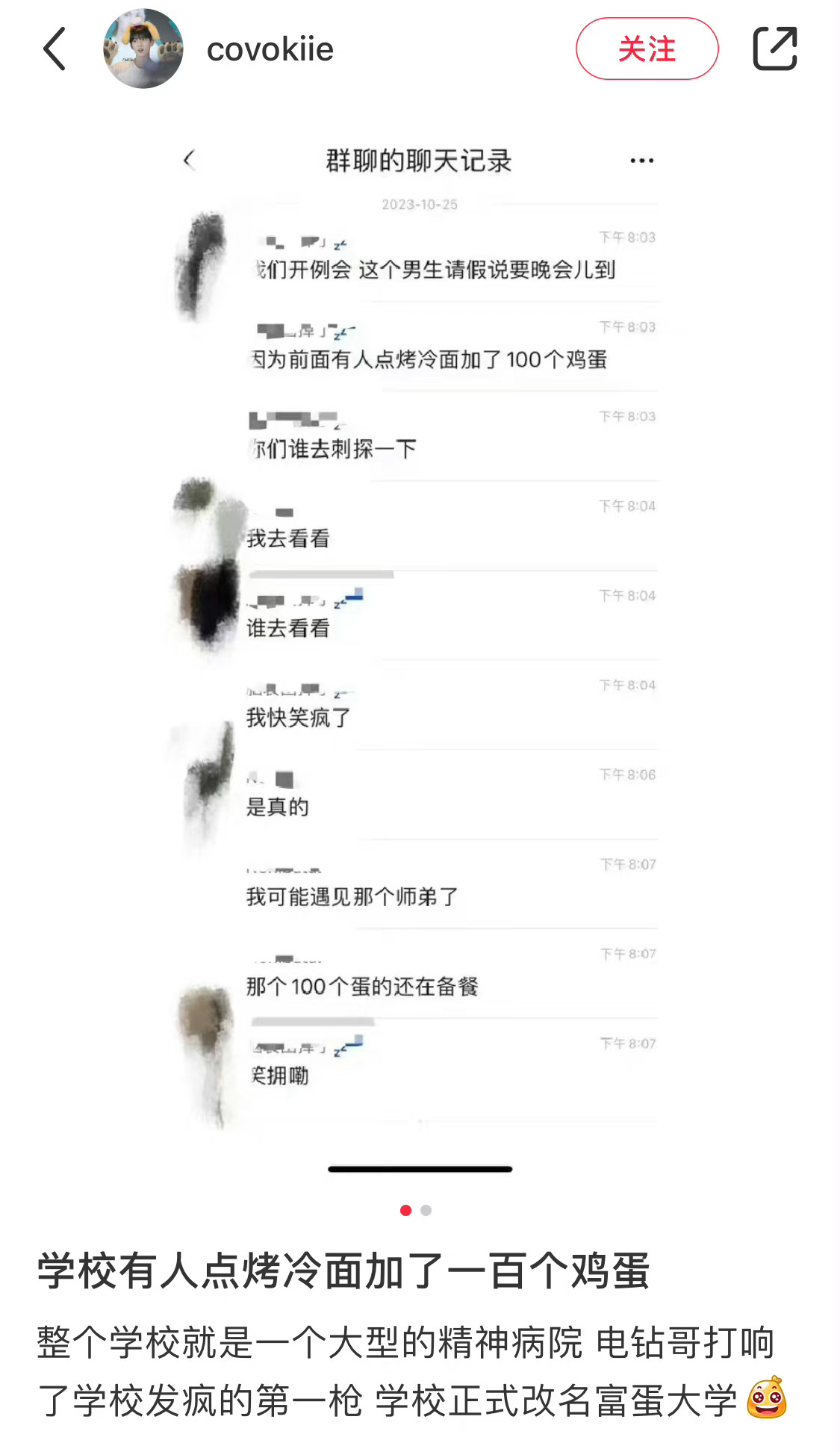 点烤冷面加了一百个鸡蛋 ​​​