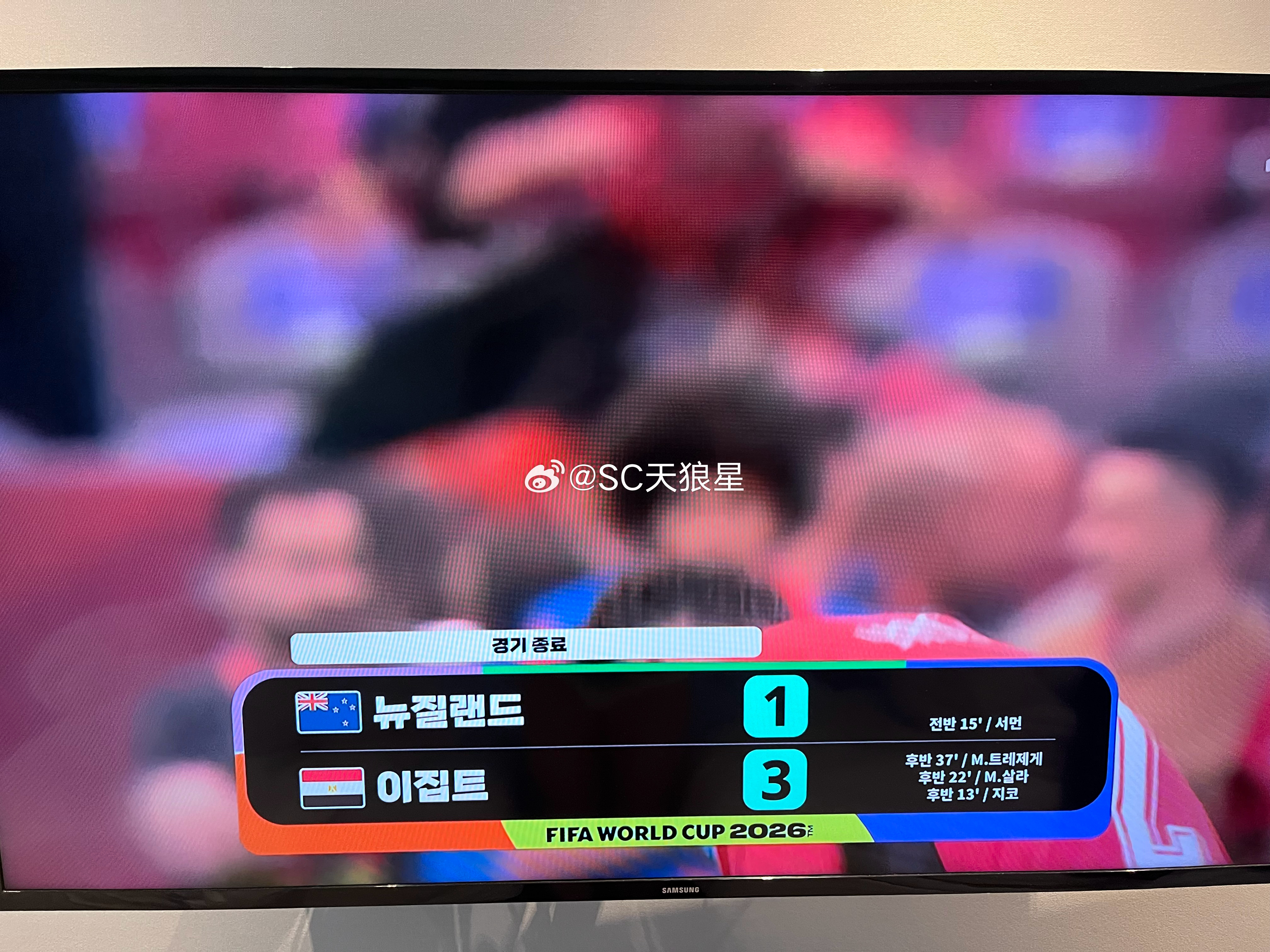 埃及估计自己也没想到，自己一胜一平暂居小组第一。而且，拿四分差不多可以算是出线了