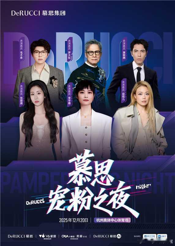 谁家专门为了宠粉办个演唱会 年末治愈清单+1！慕思宠粉之夜12.20开唱，毛不易