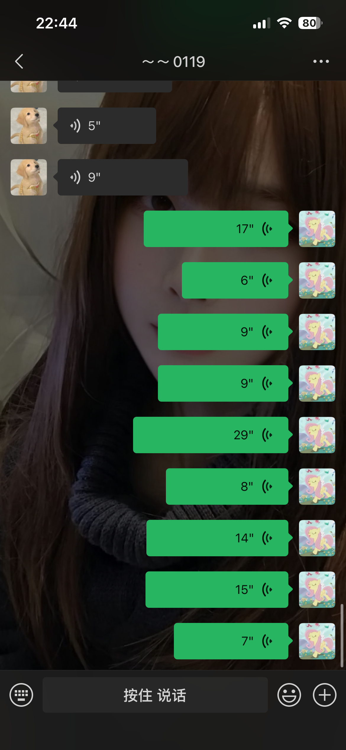 对面竟然有耐心听 