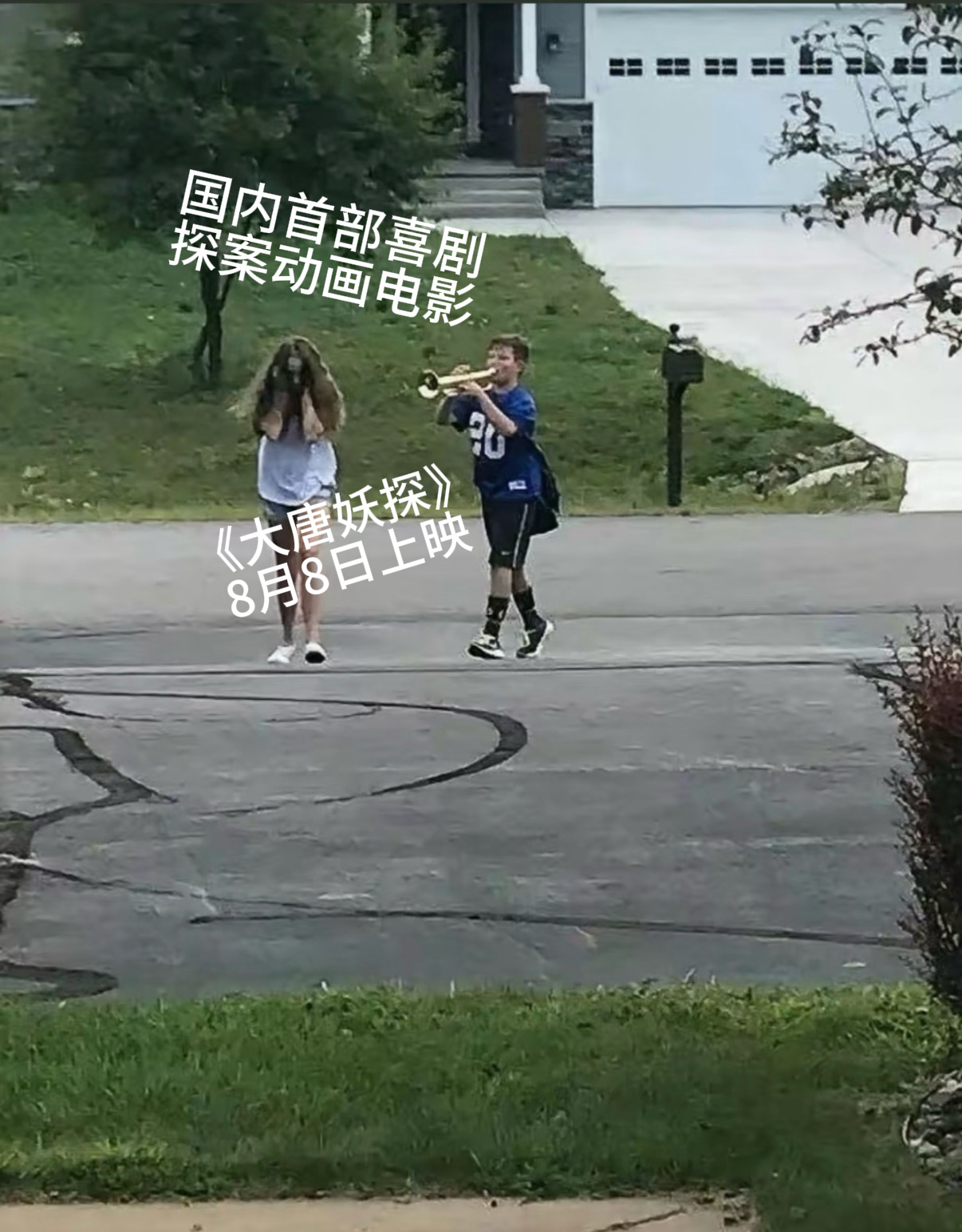 国产动画有自己的唐探 谁懂，我在国产动画电影里看见“唐探”了！咱就是说《大唐妖探