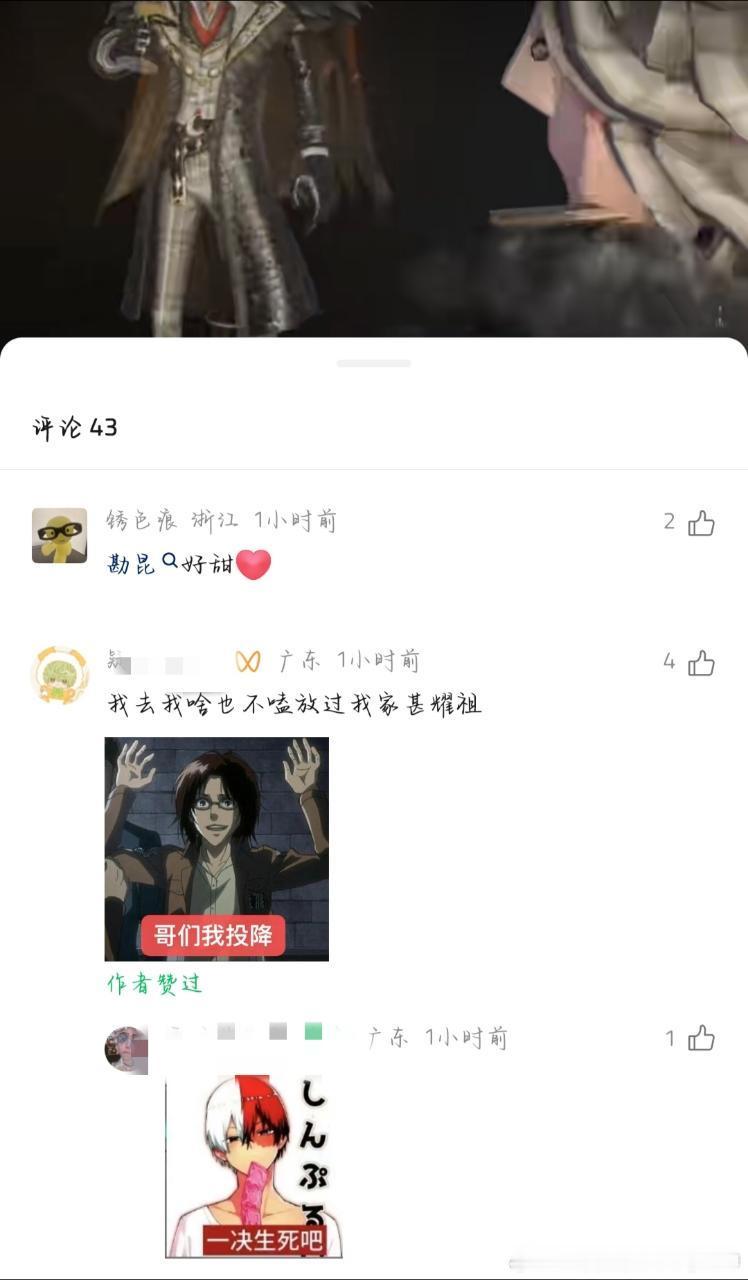 原视频只是串串视频，甚至没有昆虫出现过🥰❓13069 