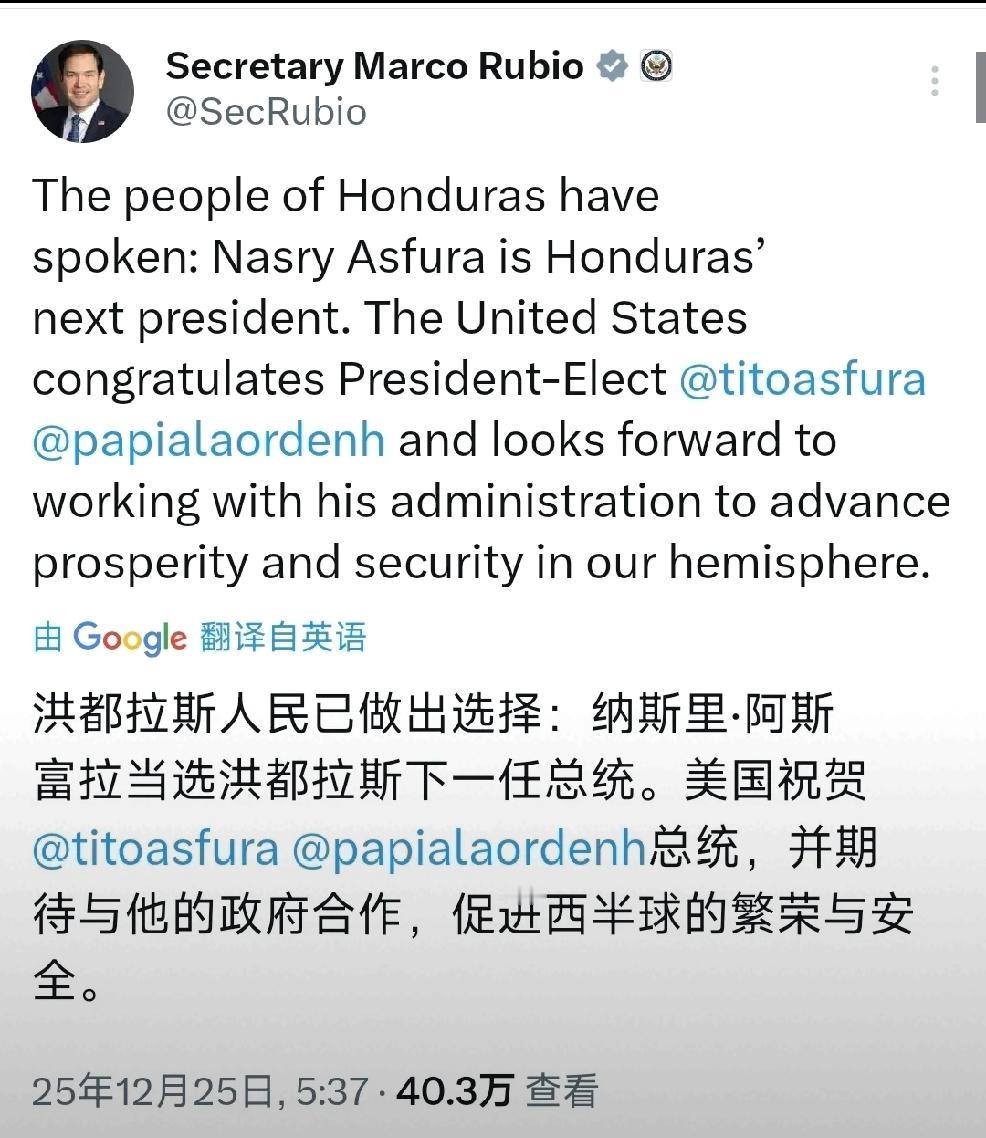 洪都拉斯
     个人观点如果，洪都拉斯的总统是一个理智的普通人，那么就会选择