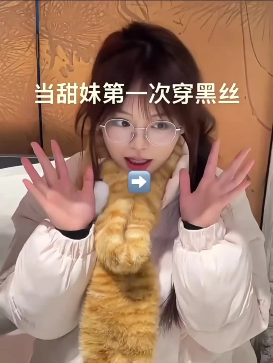 装乖是假的，拿捏你才是真的