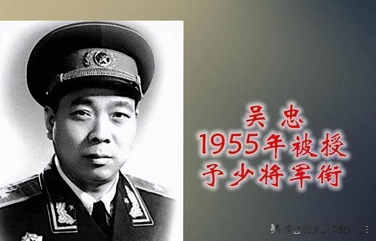 52师师长吴忠临终前为何嘱咐二女儿一定要去寻找藏族卓玛，有着怎样的故事与原因呢？