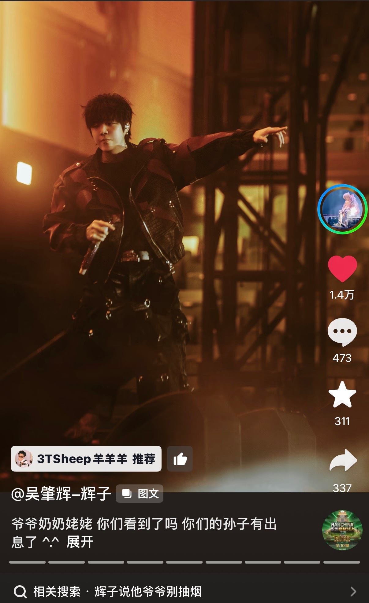 原来夜神也喜欢辉子…… ​​​