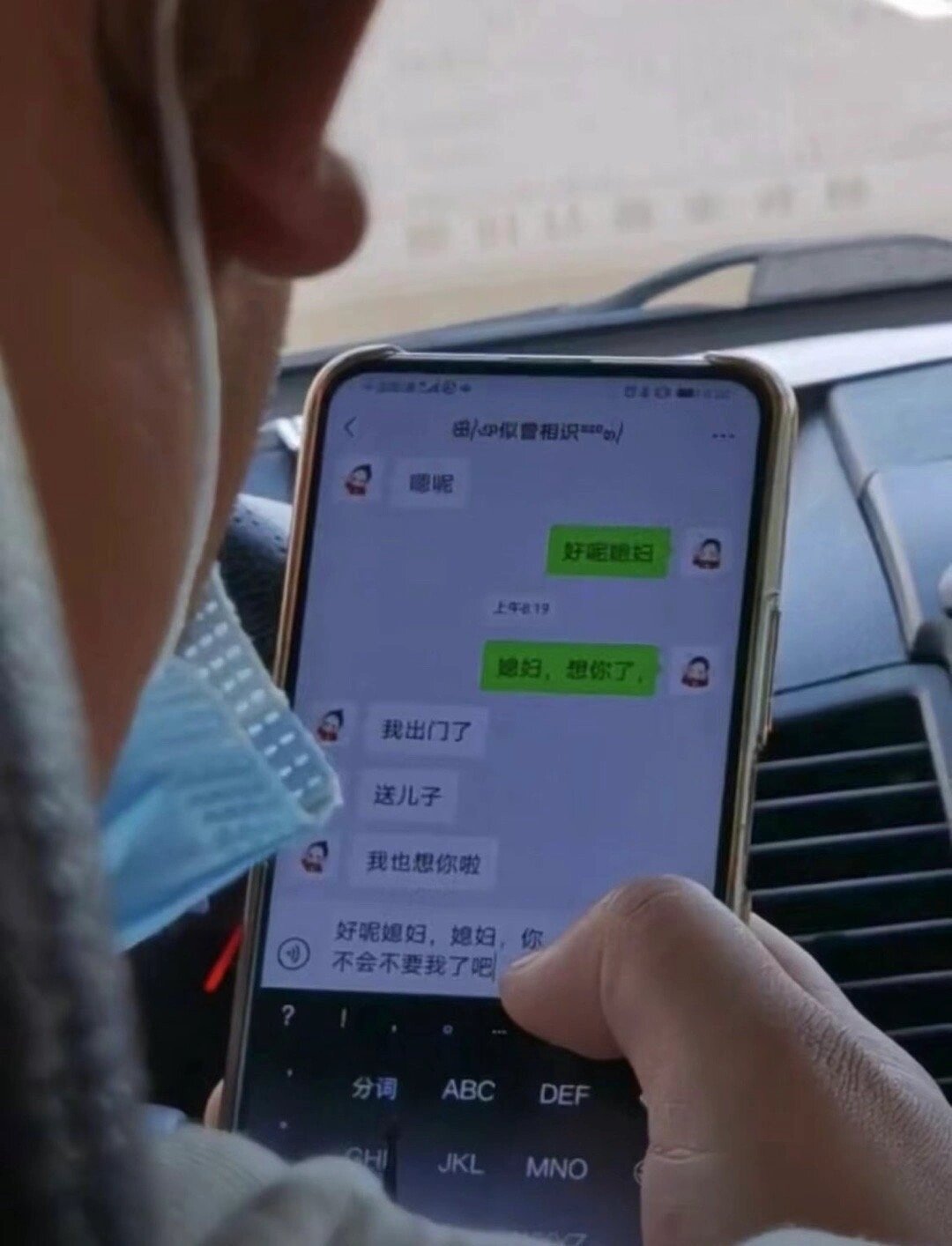 你不会不要我了吧 ​​​