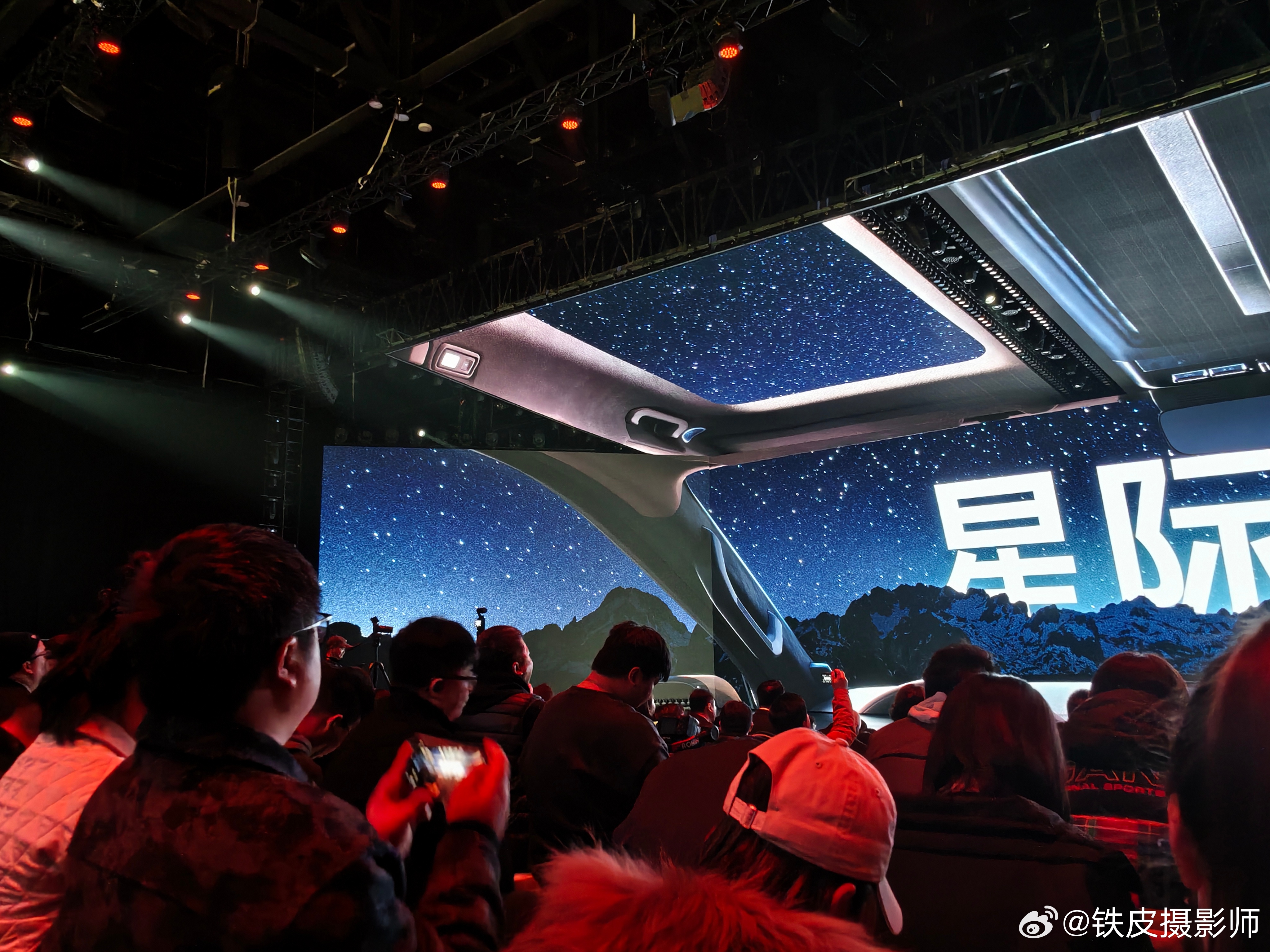 这个发布会的屏幕设计用来展示座舱确实很新颖，立体感拉满！icarv27v27全能