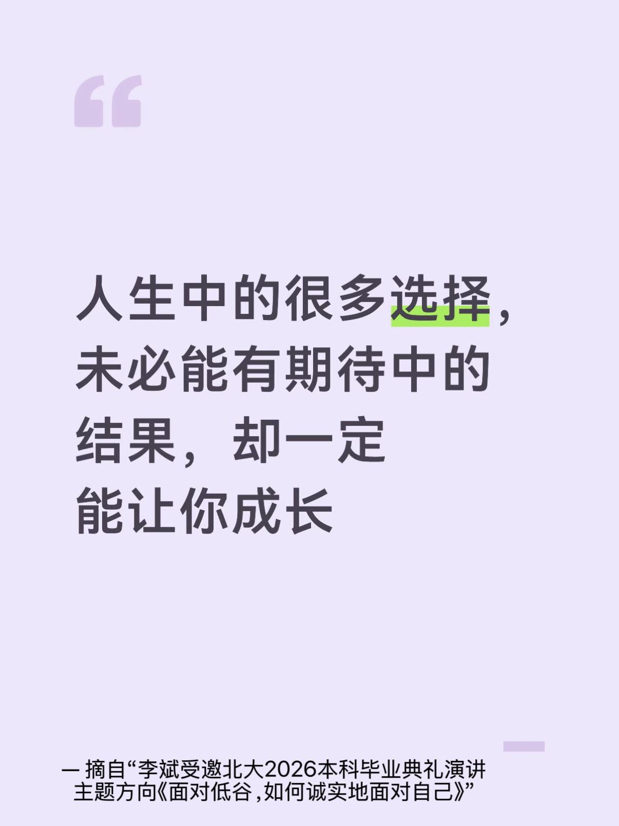 我是从买车那年开始接触的蔚来，2024年下半年，我购入蔚来EC6到现在两年时间，